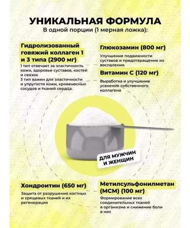 STEELPOWER Collagen COMPLEX 2.0 for joints and ligaments 300g pineapple - Buy Online on GoSupps.com