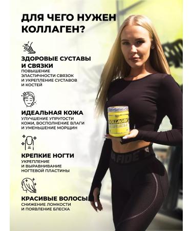 STEELPOWER Collagen COMPLEX 2.0 for joints and ligaments 300g pineapple - Buy Online on GoSupps.com