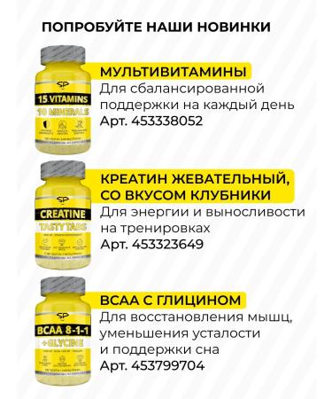 STEELPOWER Collagen COMPLEX 2.0 for joints and ligaments 300g pineapple - Buy Online on GoSupps.com