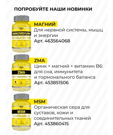 STEELPOWER Collagen COMPLEX 2.0 for joints and ligaments 300g pineapple - Buy Online on GoSupps.com