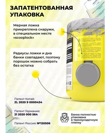 STEELPOWER Collagen COMPLEX 2.0 for joints and ligaments 300g pineapple - Buy Online on GoSupps.com