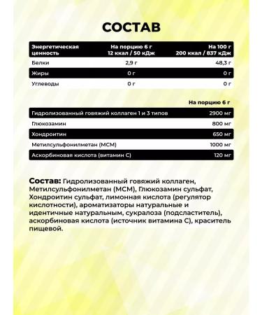 STEELPOWER Collagen COMPLEX 2.0 for joints and ligaments 300g pineapple - Buy Online on GoSupps.com