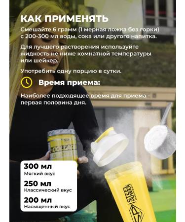 STEELPOWER Collagen COMPLEX 2.0 for joints and ligaments 300g pineapple - Buy Online on GoSupps.com