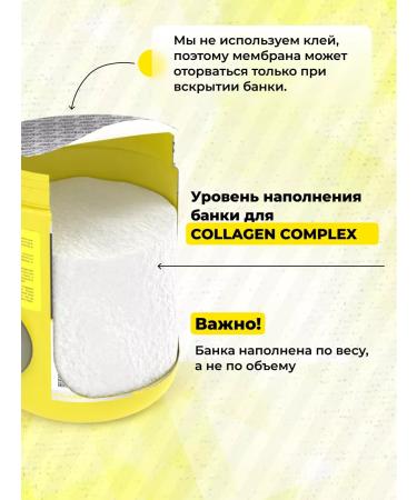 STEELPOWER Collagen COMPLEX 2.0 for joints and ligaments 300g pineapple - Buy Online on GoSupps.com