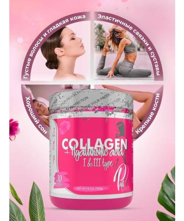 PinkPower Collagen hyaluronic acid without sugar 300g cola - Buy Online on GoSupps.com