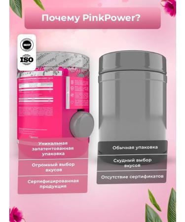 PinkPower Collagen hyaluronic acid without sugar 300g cola - Buy Online on GoSupps.com