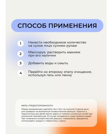 Dear dear Hydrophilic oil for removing makeup and washing of the face 150ml - Buy Online on GoSupps.com