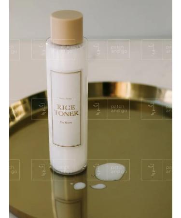 I'm From Moisturizing nutrient tonic for skin care 150ml - Buy Online on GoSupps.com