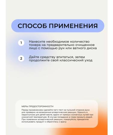 I'm From Moisturizing nutrient tonic for skin care 150ml - Buy Online on GoSupps.com