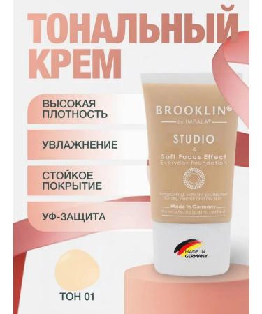 impala Tonal face cream matte persistent Germany