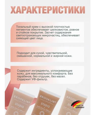 impala Tonal face cream matte persistent Germany - Buy Online on GoSupps.com