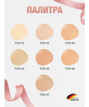 impala Tonal face cream matte persistent Germany - Buy Online on GoSupps.com