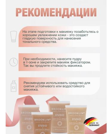 impala Tonal face cream matte persistent Germany - Buy Online on GoSupps.com