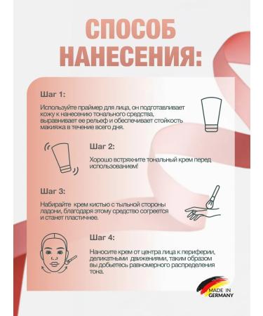 impala Tonal face cream matte persistent Germany - Buy Online on GoSupps.com