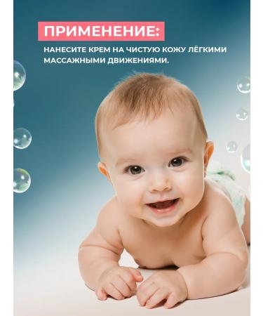 Liv Delano Happy Baby diaper cream for the diapers - Buy Online on GoSupps.com