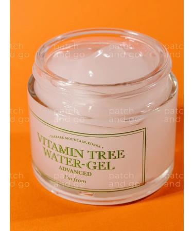 I'm From Moisturizer gel-cream for face with vitamins and panthenol 75G - Buy Online on GoSupps.com
