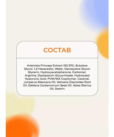 I'm From Fabric mask for problematic skin with wormwood 23ml - Buy Online on GoSupps.com