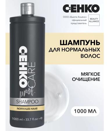 CEHKO Care Prof. Shampoo for normal hair 1000 ml