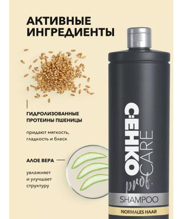 CEHKO Care Prof. Shampoo for normal hair 1000 ml - Buy Online on GoSupps.com