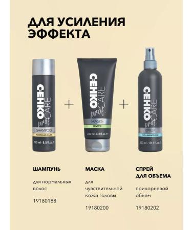 CEHKO Care Prof. Shampoo for normal hair 1000 ml - Buy Online on GoSupps.com