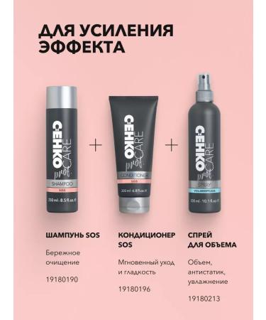 CEHKO Hair shampoo Professional recovery 1000 ml - Buy Online on GoSupps.com