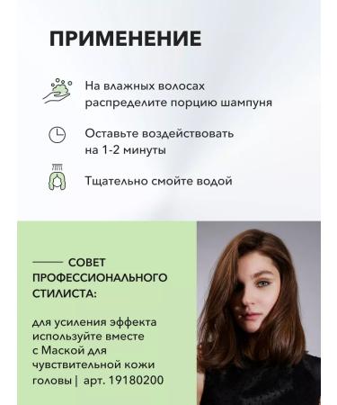 C:EHKO Care Prof. Shampoo for sensitive scalp 250 ml - Buy Online on GoSupps.com