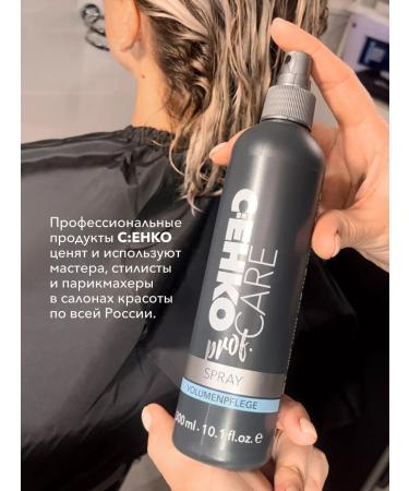 C:EHKO Care Prof. Shampoo for sensitive scalp 1000 ml - Buy Online on GoSupps.com