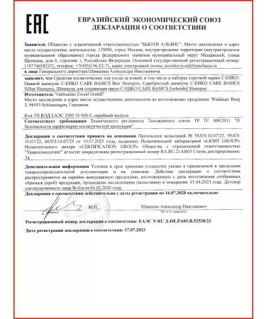 CEHKO Shampoo for dyed hair Professional 1000 ml - Buy Online on GoSupps.com