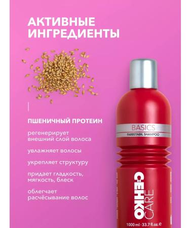 CEHKO Shampoo for dyed hair Professional 1000 ml - Buy Online on GoSupps.com