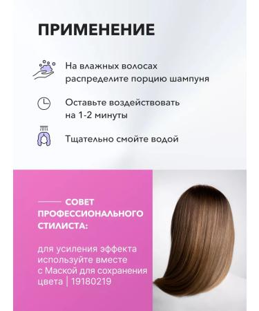 CEHKO Shampoo for dyed hair Professional 1000 ml - Buy Online on GoSupps.com