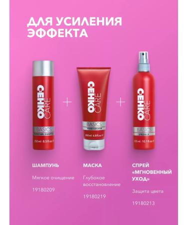 CEHKO Shampoo for dyed hair Professional 1000 ml - Buy Online on GoSupps.com