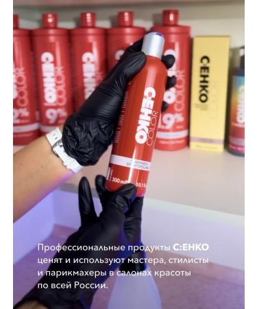 CEHKO 250  - Buy Online on GoSupps.com