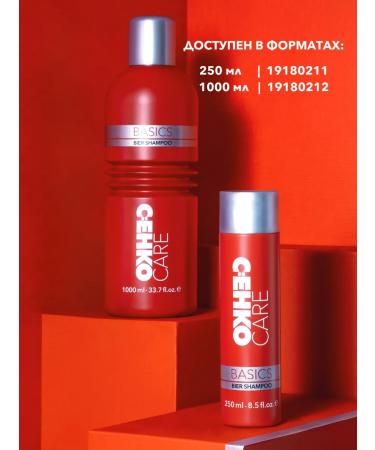 CEHKO 250  - Buy Online on GoSupps.com