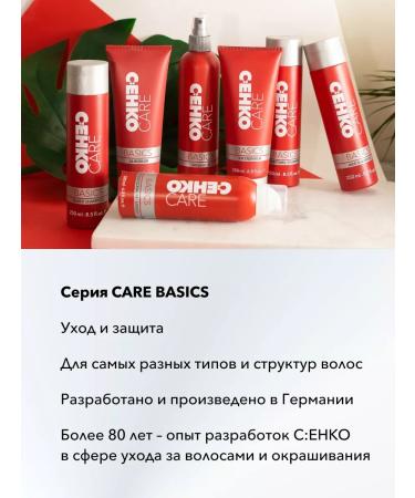 CEHKO 250  - Buy Online on GoSupps.com