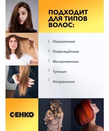 CEHKO 250  - Buy Online on GoSupps.com