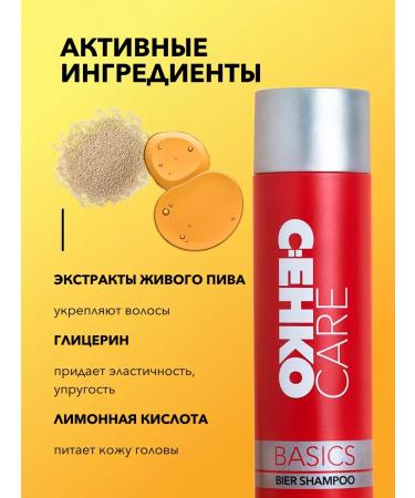 CEHKO 250  - Buy Online on GoSupps.com