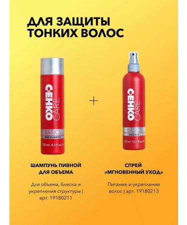 CEHKO 250  - Buy Online on GoSupps.com