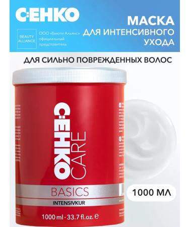 CEHKO Care Basics Mask for intensive care 1000 ml
