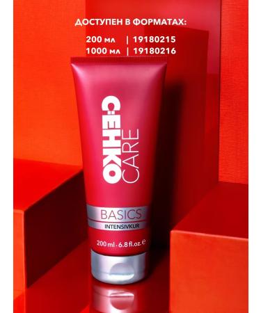 CEHKO Care Basics Mask for intensive care 1000 ml - Buy Online on GoSupps.com