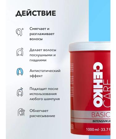 CEHKO Care Basics Mask for intensive care 1000 ml - Buy Online on GoSupps.com