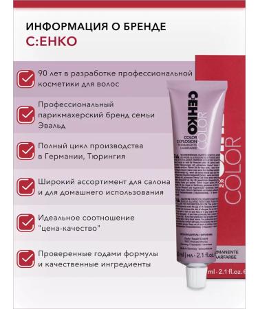 C:EHKO Styling Gel Nova (Nova Styling Gel Brilliant) 150 ml - Buy Online on GoSupps.com