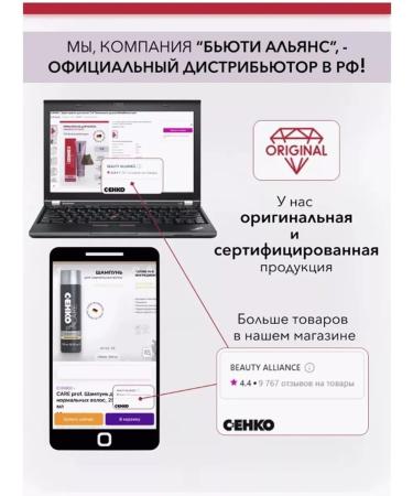 C:EHKO Styling Gel Nova (Nova Styling Gel Brilliant) 150 ml - Buy Online on GoSupps.com