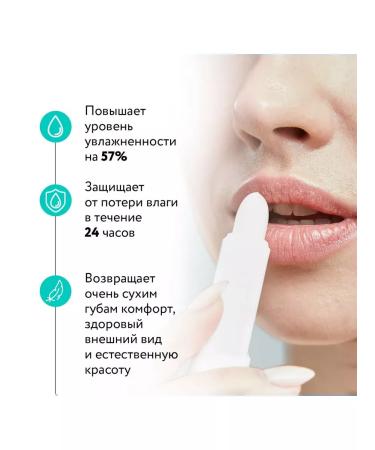 EVO Lipstick lipgenic hyaluron moisturizer 2 pcs - Buy Online on GoSupps.com