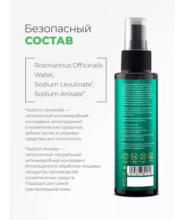 Adarisa Rosemary hydrolate for hair growth natural spray 100 ml - Buy Online on GoSupps.com