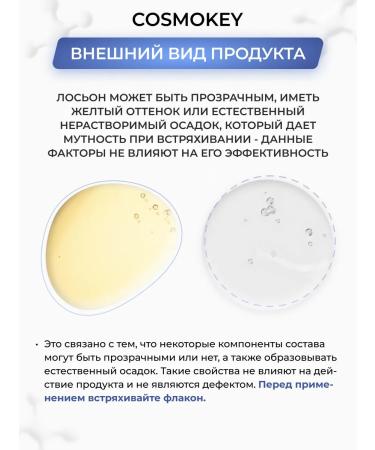 Cosmokey Trikapil 5% serum from hair loss 3 pcs - Buy Online on GoSupps.com