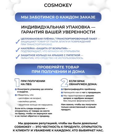 Cosmokey Trikapil 5% serum from hair loss 3 pcs - Buy Online on GoSupps.com