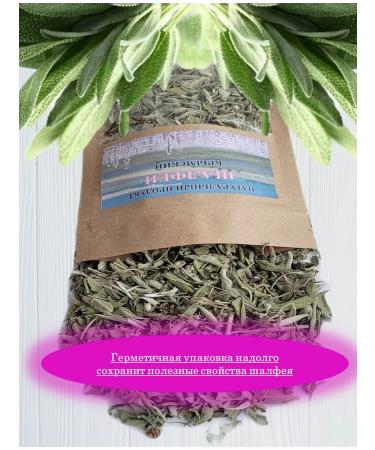  Dried sage leaves - Buy Online on GoSupps.com