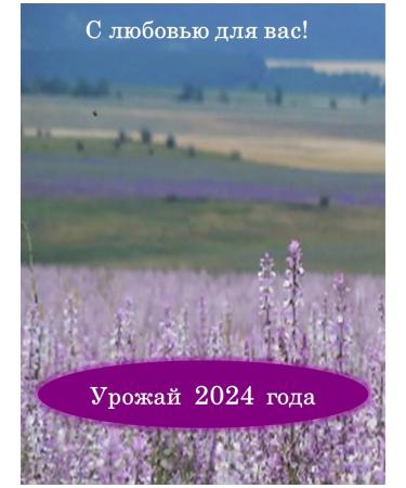  Dried sage leaves - Buy Online on GoSupps.com