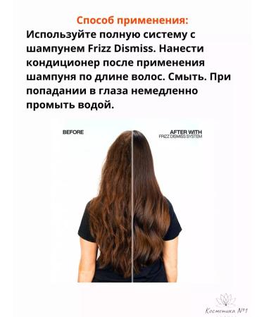 REDKEN Hair conditioner Frizz Dismiss 300 ml - Buy Online on GoSupps.com