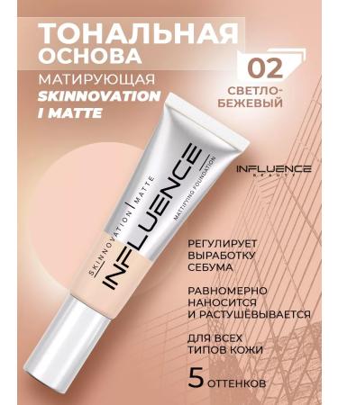 Influence Beauty Tonal base matting tone 02